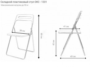Стул раскладной OKC -1331 Зеленый (SC 1331) в Красноуральске - krasnouralsk.mebel24.online | фото 2