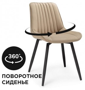 Стул Седа К в Красноуральске - krasnouralsk.mebel24.online | фото 2