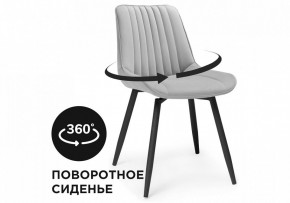 Стул Седа К в Красноуральске - krasnouralsk.mebel24.online | фото 7