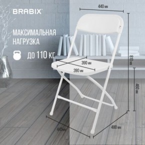 Стул складной BRABIX "Golf CF-002", белый каркас, пластик белый, 532887 в Красноуральске - krasnouralsk.mebel24.online | фото 3