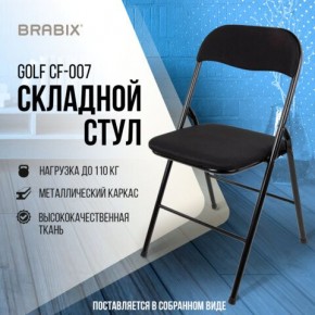 Стул складной BRABIX "Golf CF-007", чёрный каркас, чёрная ткань, 532892 в Красноуральске - krasnouralsk.mebel24.online | фото 5