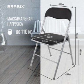 Стул складной BRABIX "Golf CF-007", серебристый каркас, кожзам чёрный, 532891 в Красноуральске - krasnouralsk.mebel24.online | фото 3