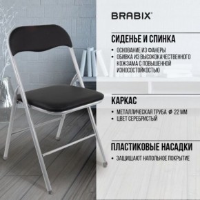 Стул складной BRABIX "Golf CF-007", серебристый каркас, кожзам чёрный, 532891 в Красноуральске - krasnouralsk.mebel24.online | фото 4