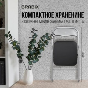 Стул складной BRABIX "Golf CF-007", серебристый каркас, кожзам чёрный, 532891 в Красноуральске - krasnouralsk.mebel24.online | фото 6