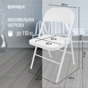 Стул складной BRABIX "Golf Plus CF-003 КОМФОРТ", белый каркас, кожзам белый, 532888 в Красноуральске - krasnouralsk.mebel24.online | фото 4