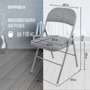 Стул складной BRABIX "Golf Plus CF-003 КОМФОРТ", серый каркас, серая ткань, 532890 в Красноуральске - krasnouralsk.mebel24.online | фото 4