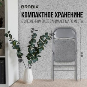 Стул складной BRABIX "Golf Plus CF-003 КОМФОРТ", серый каркас, серая ткань, 532890 в Красноуральске - krasnouralsk.mebel24.online | фото 5