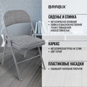 Стул складной BRABIX "Golf Plus CF-003 КОМФОРТ", серый каркас, серая ткань, 532890 в Красноуральске - krasnouralsk.mebel24.online | фото 8