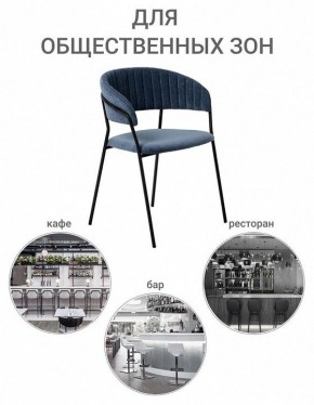 Стул Turin в Красноуральске - krasnouralsk.mebel24.online | фото 10