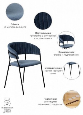 Стул Turin в Красноуральске - krasnouralsk.mebel24.online | фото 7
