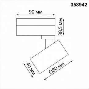 Светильник на штанге Novotech Eddy 358942 в Красноуральске - krasnouralsk.mebel24.online | фото 5