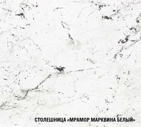 ТЕРЦИЯ Кухонный гарнитур Прайм 400 (1100*2000 мм) в Красноуральске - krasnouralsk.mebel24.online | фото 7