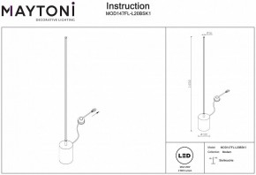 Торшер Maytoni Flow MOD147FL-L20BSK1 в Красноуральске - krasnouralsk.mebel24.online | фото 2