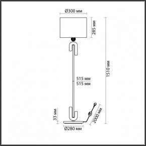 Торшер Odeon Light Bagel 5410/1FA в Красноуральске - krasnouralsk.mebel24.online | фото 2