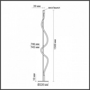 Торшер Odeon Light Corda 4391/15FL в Красноуральске - krasnouralsk.mebel24.online | фото 4