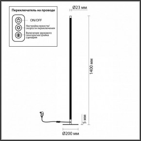 Торшер Odeon Light Fillini 4335/32FL в Красноуральске - krasnouralsk.mebel24.online | фото 4
