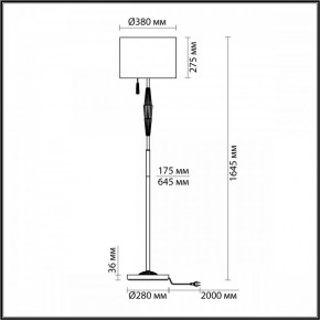 Торшер Odeon Light Latte 5403/1FA в Красноуральске - krasnouralsk.mebel24.online | фото 4