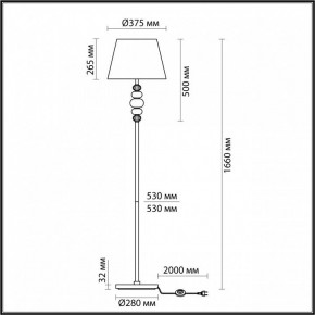 Торшер Odeon Light Sochi 4896/1F в Красноуральске - krasnouralsk.mebel24.online | фото 4