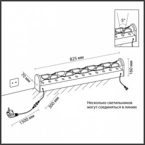 Торшер Odeon Light Waterfall 7027/16FL в Красноуральске - krasnouralsk.mebel24.online | фото 6
