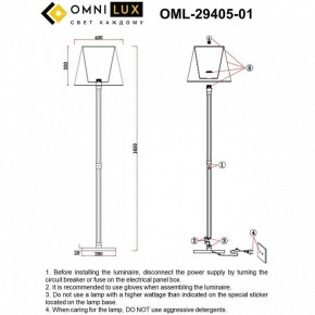 Торшер Omnilux Rimaggio OML-29405-01 в Красноуральске - krasnouralsk.mebel24.online | фото 5
