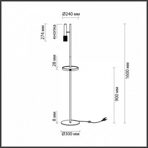 Торшер с полкой Odeon Light Mehari 4240/1F в Красноуральске - krasnouralsk.mebel24.online | фото 6