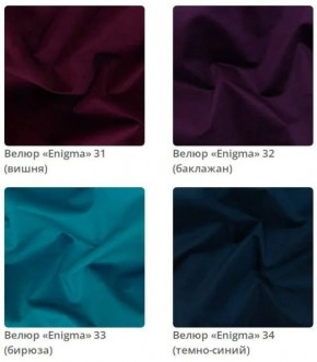 Тумба Amelia в ткани велюр Enigma в Красноуральске - krasnouralsk.mebel24.online | фото 9
