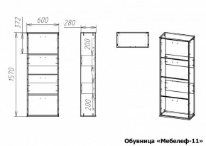 Тумба для обуви Мебелеф-11 в Красноуральске - krasnouralsk.mebel24.online | фото 7