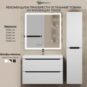 Тумба под раковину Uperwood Tanos 100 см, подвесная, белая/графит в Красноуральске - krasnouralsk.mebel24.online | фото 11