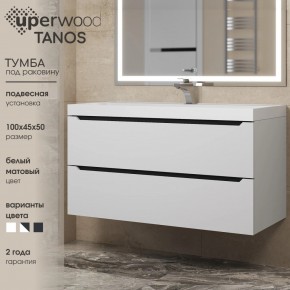 Тумба под раковину Uperwood Tanos 100 см, подвесная, белая/графит в Красноуральске - krasnouralsk.mebel24.online | фото 3