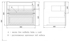 Тумба под раковину Uperwood Tanos 60 см, подвесная, черная матовая в Красноуральске - krasnouralsk.mebel24.online | фото 7