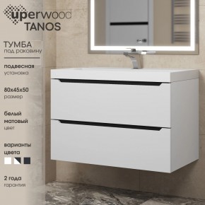 Тумба под раковину Uperwood Tanos 80 см, подвесная, белая/графит в Красноуральске - krasnouralsk.mebel24.online | фото 3