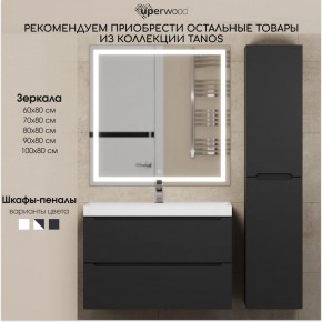 Тумба под раковину Uperwood Tanos 80 см, подвесная, черная матовая в Красноуральске - krasnouralsk.mebel24.online | фото 13