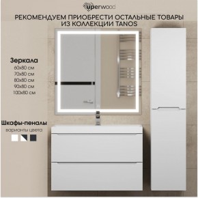 Тумба под раковину Uperwood Tanos 90 см, подвесная, белая матовая в Красноуральске - krasnouralsk.mebel24.online | фото 9
