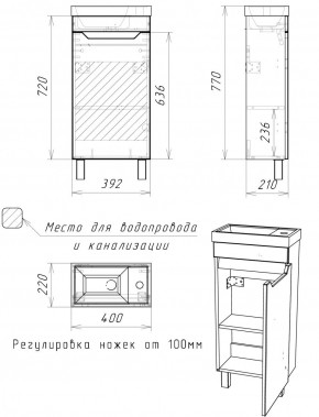 Тумба под умывальник "Енисей 40" Мечта без ящика Бетон АЙСБЕРГ (DM2330T) в Красноуральске - krasnouralsk.mebel24.online | фото 3