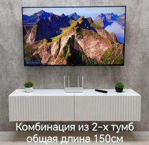 Тумба подвесная под ТВ LINES MTV1-MA 750 Белый глянец (Белый-M 10.1.1) в Красноуральске - krasnouralsk.mebel24.online | фото 10