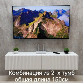 Тумба подвесная под ТВ LINES MTV1-MA 750 Белый матовый (Белый-M 10.1.2) в Красноуральске - krasnouralsk.mebel24.online | фото 8