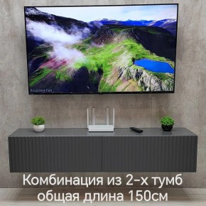 Тумба подвесная под ТВ LINES MTV1-MA 750 Темно-серый (Графит-M 10.1.25) в Красноуральске - krasnouralsk.mebel24.online | фото 10