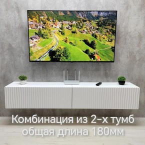 Тумба подвесная под ТВ LINES MTV3-MA 900 Белый матовый (Белый-M 10.1.2) в Красноуральске - krasnouralsk.mebel24.online | фото 9