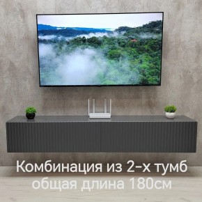 Тумба подвесная под ТВ LINES MTV3-MA 900 Темно-серый (Графит-M 10.1.25) в Красноуральске - krasnouralsk.mebel24.online | фото 9