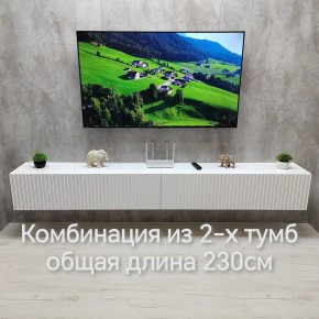 Тумба подвесная под ТВ LINES MTV4-MA 1150 Белый матовый (Белый-M 10.1.2) в Красноуральске - krasnouralsk.mebel24.online | фото 10