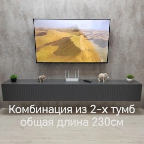 Тумба подвесная под ТВ LINES MTV4-MA 1150 Темно-серый (Графит-M 10.1.25) в Красноуральске - krasnouralsk.mebel24.online | фото 8