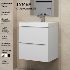 Тумба с раковиной Uperwood Tanos 50 см, подвесная, белая матовая в Красноуральске - krasnouralsk.mebel24.online | фото 5