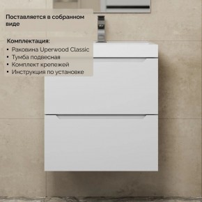 Тумба с раковиной Uperwood Tanos 50 см, подвесная, белая матовая в Красноуральске - krasnouralsk.mebel24.online | фото 8