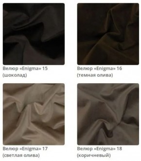 Тумба Wood в ткани велюр Enigma в Красноуральске - krasnouralsk.mebel24.online | фото 7