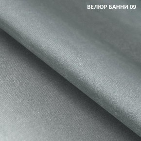 Угловой диван Winkel 21001 (ткань Банни 11) в Красноуральске - krasnouralsk.mebel24.online | фото 10