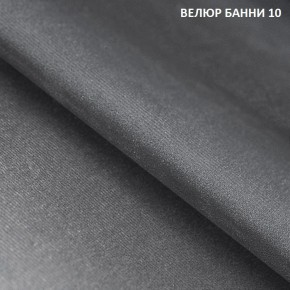 Угловой диван Winkel 21001 (ткань Банни 11) в Красноуральске - krasnouralsk.mebel24.online | фото 11