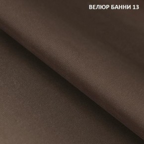 Угловой диван Winkel 21001 (ткань Банни 11) в Красноуральске - krasnouralsk.mebel24.online | фото 13