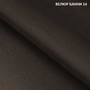 Угловой диван Winkel 21001 (ткань Банни 11) в Красноуральске - krasnouralsk.mebel24.online | фото 14