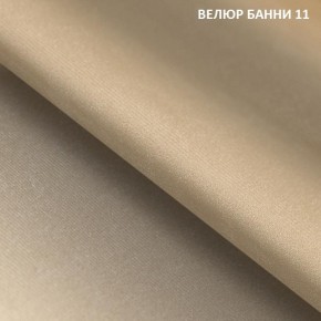Угловой диван Winkel 21001 (ткань Банни 11) в Красноуральске - krasnouralsk.mebel24.online | фото 2