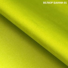 Угловой диван Winkel 21001 (ткань Банни 11) в Красноуральске - krasnouralsk.mebel24.online | фото 3